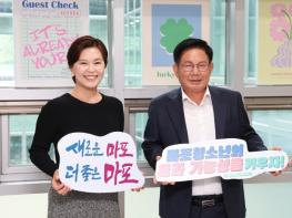 마포구, ‘2025 부모학교’에서 학부모와 만나다 기사 이미지