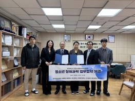 군포시청소년수련관, 2025년 청소년 창의과학 프로그램 업무협약 체결 기사 이미지