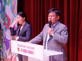 마포구,‘빨노파, 꿈을 피워라! 마포 꿈나무들의 웃음꽃 활짝’ 기사 이미지