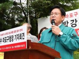 마포구, '200억 돌려줄 테니 소각장 가져가라'…市 협약 협의 주장에 마포구 '정당성 없어' 입장 표명 기사 이미지