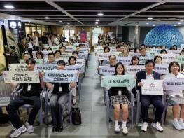 공부 집중 잘되는 곳! 마포구 '스페이스', 대표 학습공간으로 자리매김 기사 이미지