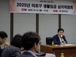 '일한만큼 존중받는 마포' 2026년도 생활임금 1만 2121원 확정 기사 이미지