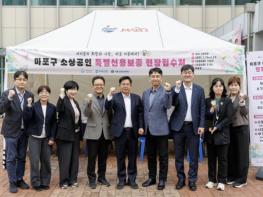 소상공인 숨통 틔운다… 마포구, 공유재산 임대료 최대 30% 감면 기사 이미지