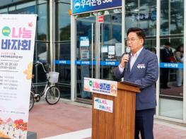 사랑과 희망의 나눔바자회 찾은 박강수 마포구청장, 교회에 따뜻한 감사 전해 기사 이미지