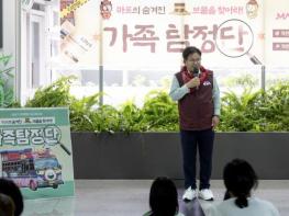 이벤트 가득한 책방여행, 마포순환열차버스 타고 출발! 기사 이미지