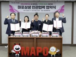 마포순환열차버스! 온누리상품권·호텔 이용자는 2000원 할인 기사 이미지