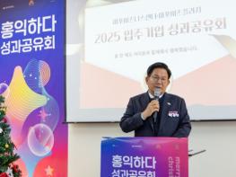 지역 창업 주역들이 한자리에… 마포비즈니스센터 성과공유의 장 열려 기사 이미지