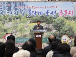 폭포·황톳길 품은 마포 선형의 숲! 서울 대표 도시생태축 탄생 기사 이미지