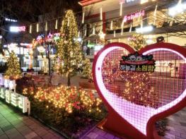 마포구 빛으로 채운 하늘길, 소원과 설렘이 함께 반짝인다 기사 이미지