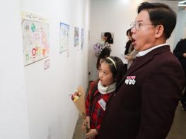 어린이·청소년이 그린 ‘내가 꿈꾸는 마포’ 시상식 개최 기사 이미지