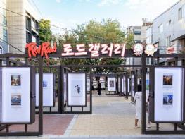 마포의 문화 르네상스! 음악부터 출판, 미술까지 꽃핀다 기사 이미지