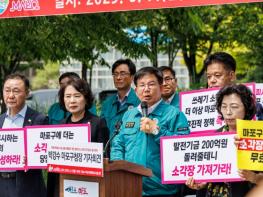 항소심에서도 마포구민 손 들어준 법원… 신규 소각장 입지결정 위법성 재확인 기사 이미지