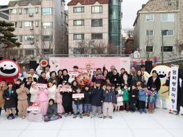 엄빠랑 아이스링크 위 설맞이 축제… 마포, 전통놀이로 한층 풍성하게 기사 이미지