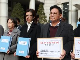 “추가 소각장 철회! 마포구민이 이겼다” 마포구, 서울시 상고 포기 환영 기사 이미지