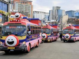 마포순환열차버스 타고 떠나는 인문학 여행! '타GO배우GO' 운영 기사 이미지