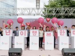 청년 1인 가구 절반 시대… 마포구의 촘촘한 청년 지원 기사 이미지