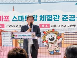 도심 위에 펼쳐진 미래 농장…마포 스마트팜 체험관 문 열어