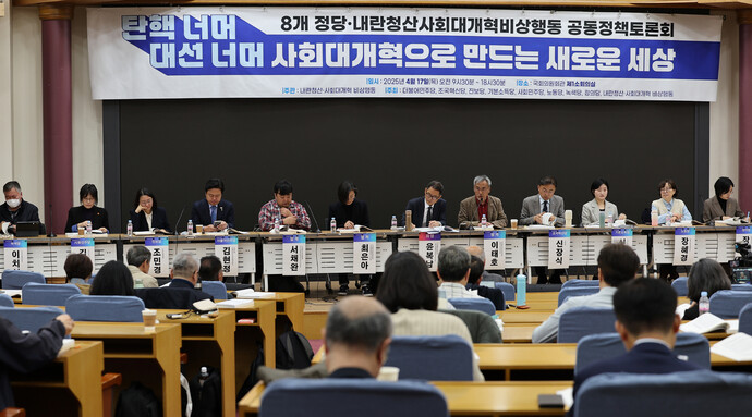 “탄핵은 시민이 만든 결과, 특정 정당의 승리가 아니다” 기사 이미지