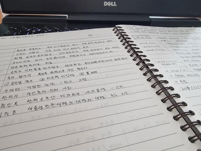 [나비효과] 훗날 역사는 우리를 어떻게 기억할까? 기사 이미지