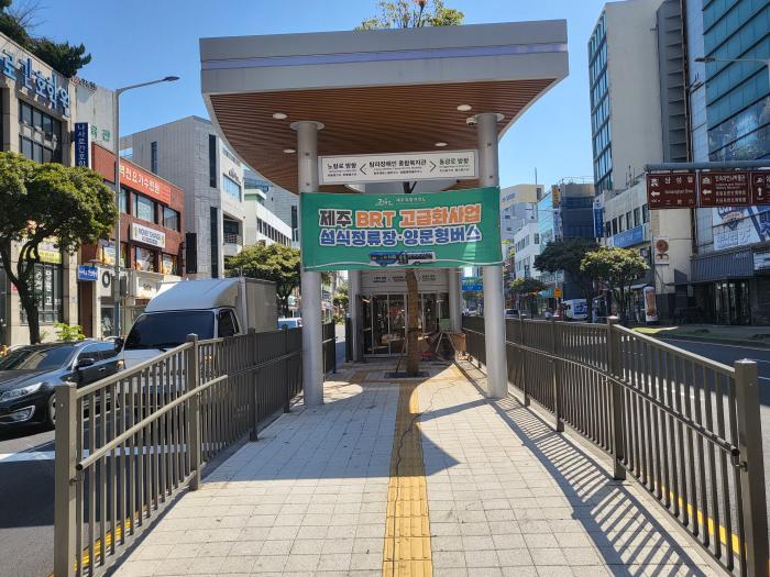 국내 첫 ‘섬식정류장’ 실험…제주형 BRT, 도심 교통체계 바꿀 수 있을까 기사 이미지