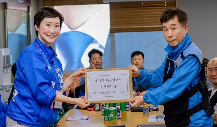 마포 배달 노동자 111명, 이재명 후보 지지 선언…“안전망 확충에 감사” 기사 이미지