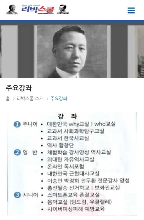 리박스쿨의 강좌