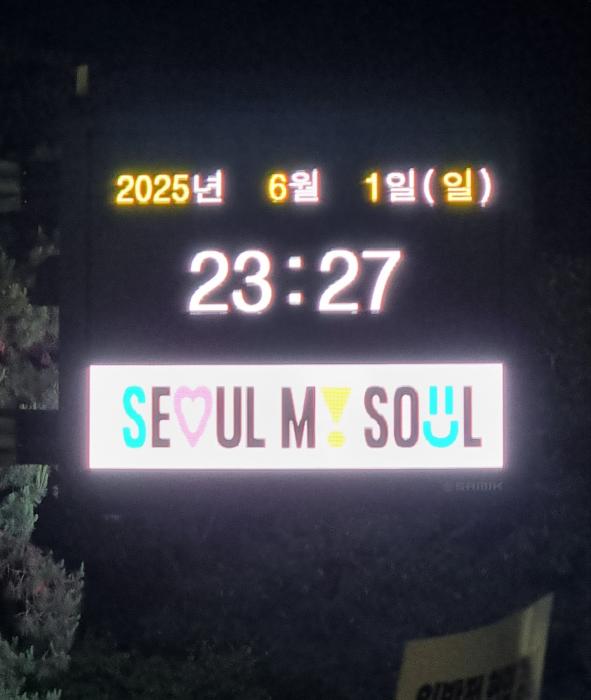 기자화견을 앞둔 시계탑