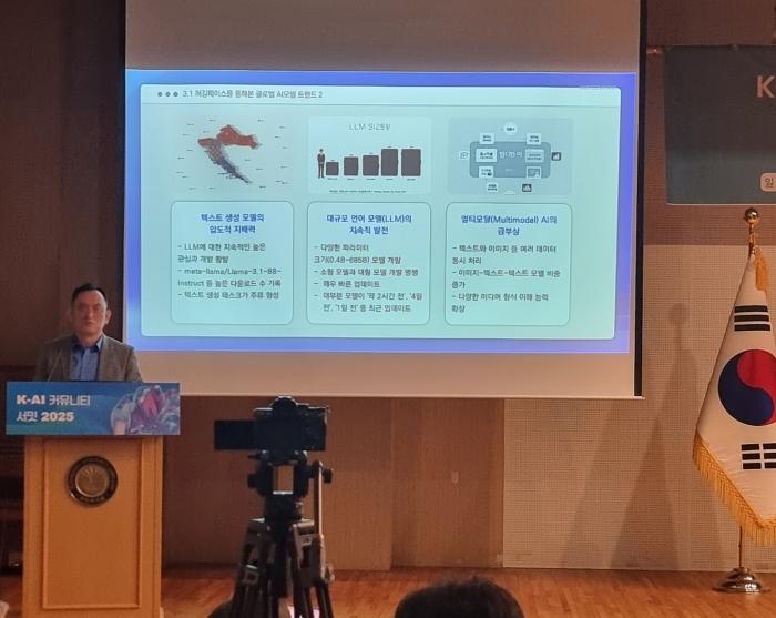 정원훈 텐스페으스 이사의 발표 모습
