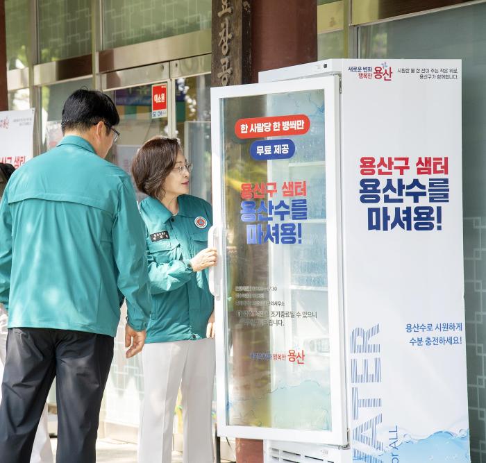 용산구청장이 직접 생수자판기를 사용해 보고 있다  출처   용산구 홈페이지