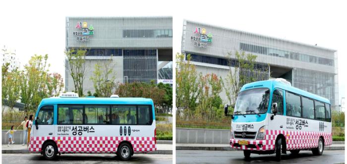 성동구 ‘성공버스’, 마을버스 이용률 3배 높였다 기사 이미지