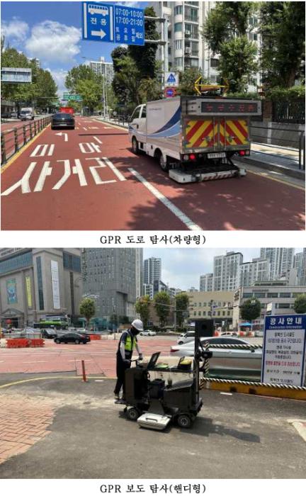 “육안+GPR+AI” 3중 안전망… 서울시, 도시철도 공사장 땅꺼짐 원천 차단 나서 기사 이미지