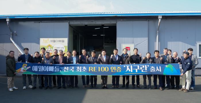 RE100 계란 출시 기념 행사에서  출처 제주도청 홈페이지