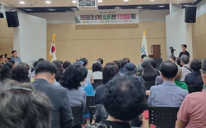 마포대로·삼개로 소나무 설명회, 주민 소통은 없었다 기사 이미지