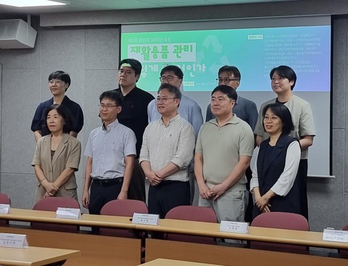 종량제 30주년, “재활용의 질적 향상과 원천 감량이 관건” 기사 이미지