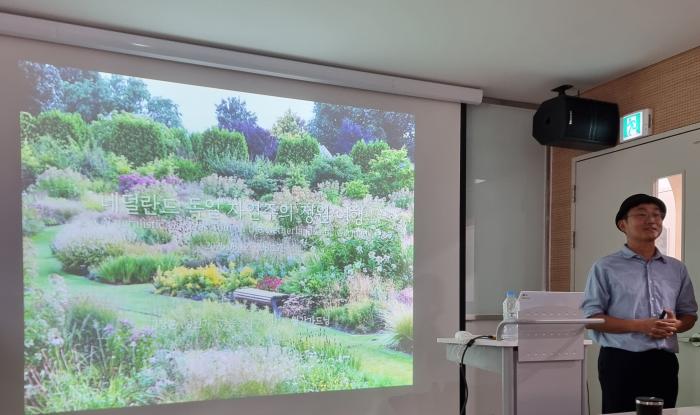 겨울정원 저자인 김장훈 전문정원사의 네덜란드 독인 자연정원 엿보기 강연