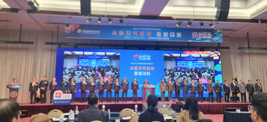 민주평통 서울 출범, '국민주권정부' 기조 담은 'E.N.D 구상'으로 한반도 평화 로드맵 제시 기사 이미지