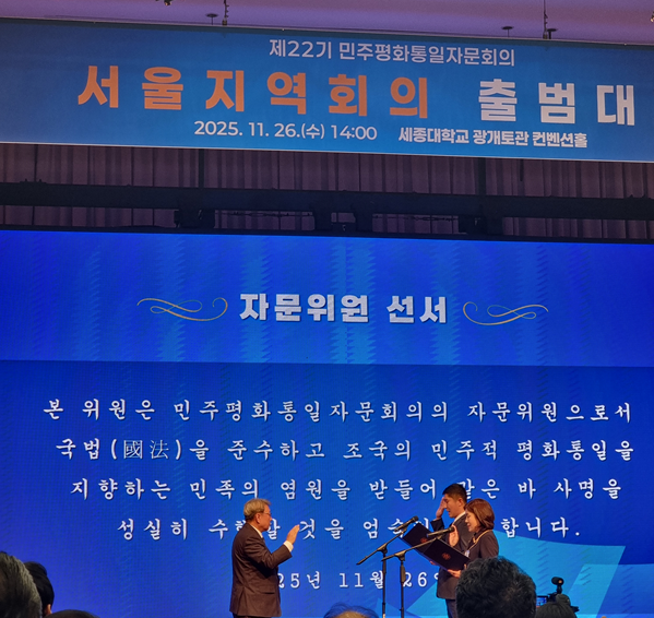 자문위원들의 선서를 통해 앞으로의 활동에 대한 다짐을 하고 있다