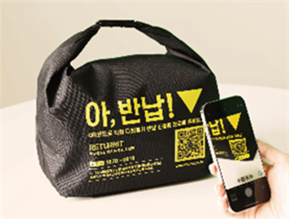 배달에서 캠핑장까지… ‘다회용기 혁신’ 4개월 만에 전국 모범사례로 기사 이미지