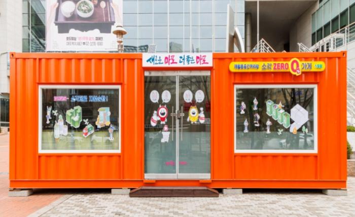 봉투를 줬더니 분리됐다, 거점을 만들었더니 망설였다 기사 이미지