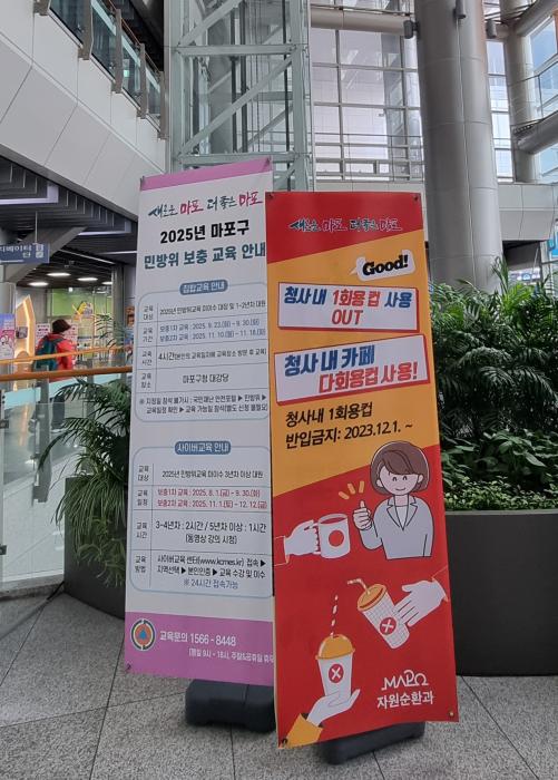 공공기관 1회용기 감축, 성과는 수치로 증명됐다 기사 이미지