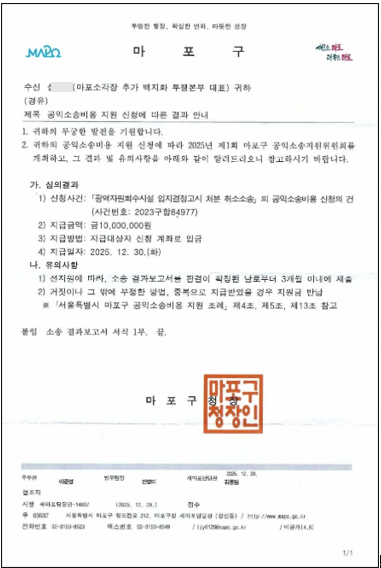 출처  네이버 상암DMC 카페