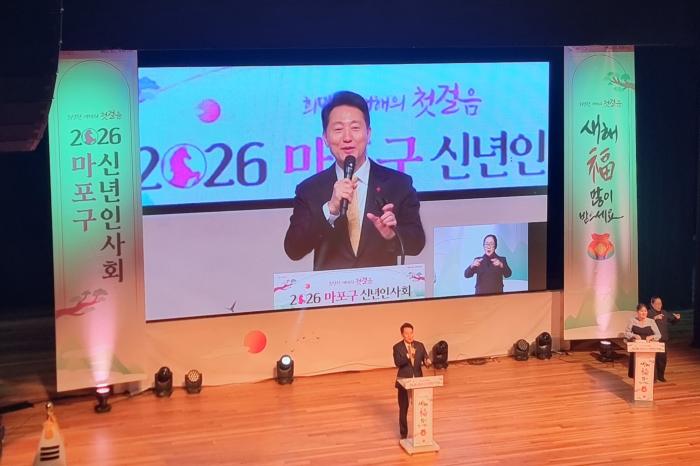 오세훈 시장이 참석해서 마포구 소각장에 대한 마포구민에 대한 이해와 협조를 구하고 있다