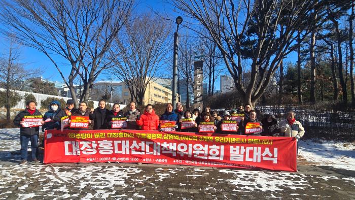 대장홍대선 ‘멈춤’인가 ‘전진’인가… 주민 실익은 “선(先) 착공, 후(後) 보완” 기사 이미지