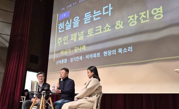 2부 행사에서는 장진영위원장과 토크쇼가 열렸다