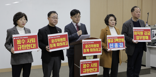 마포구의회 3선 신종갑 전 의원, 윤리특위 앞두고 사퇴…“시의원 출마용” 해명 속 ‘징계 회피’ 공방 기사 이미지