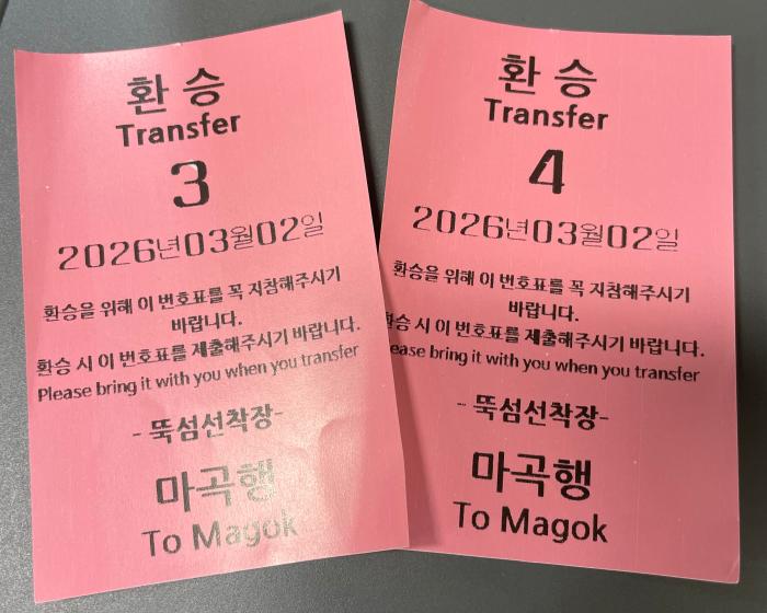 사진 제공 봄님