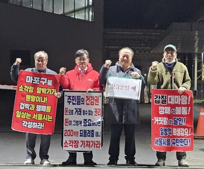 국민의힘 마포을 “서울시 상고 포기 환영…공동이용협약 조속 체결·주민참여 협의체 상설화 촉구” 기사 이미지