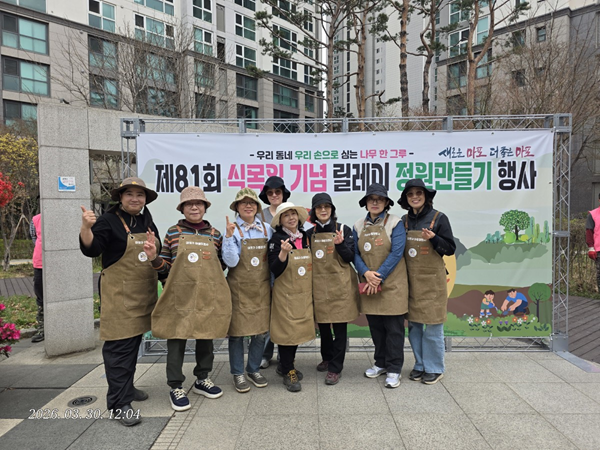 30일 오전 현석동 국화정원에서 열린 첫 행사에는 주민들과 함께 마을정원사들이 참여해 정원 설계와 식재를 주도하며 전문성을 더했다