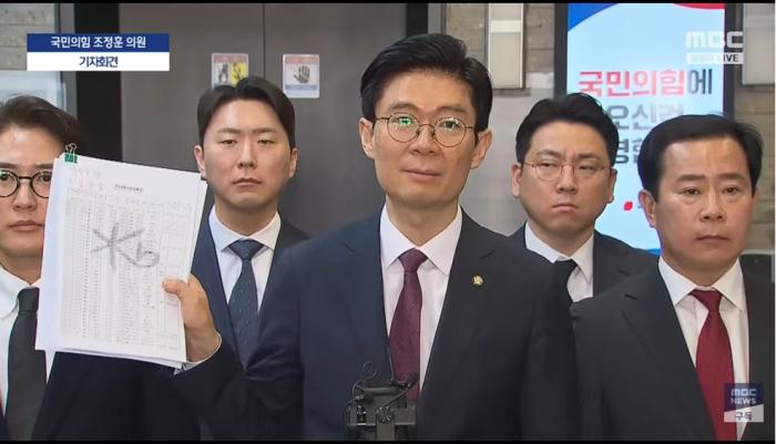 조정훈 의원, ‘공천헌금 의혹’ 전면 부인… “악의적 왜곡, 계좌 내역 모두 공개” 기사 이미지