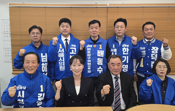 “돈 선거 의혹 vs 클린선거 서약”…마포 정치권, 극명한 대비